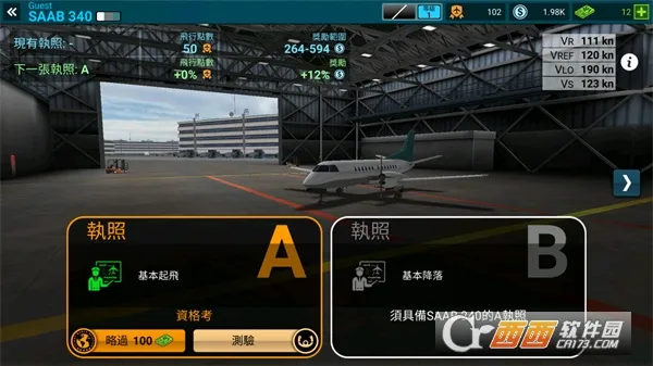 Airline Commander2025�ٷ�����