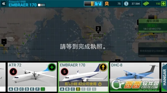 Airline Commander2025�ٷ�����v2.5.1 ��Ѱ�