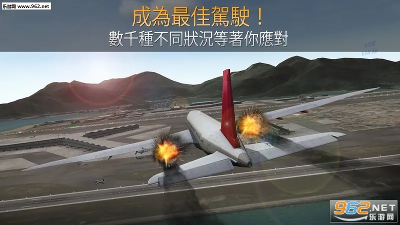 Airline Commander2025�ٷ�����v2.5.1 ��Ѱ�