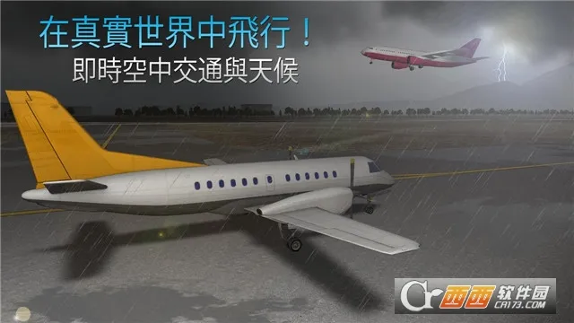 Airline Commander2025�ٷ�����