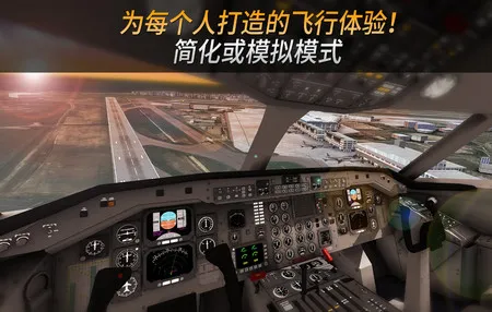 Airline Commander2025�ٷ�����