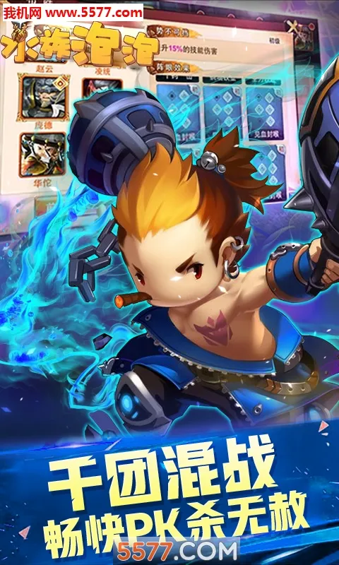 ˮ������2025�ٷ�����v1.0.0 �ֻ���