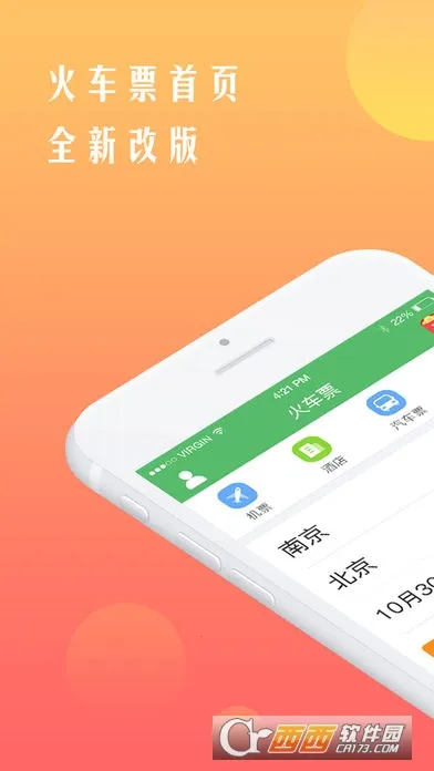 ���л�Ʊ2025���ذ�װv8.5.1 ��Ѱ�