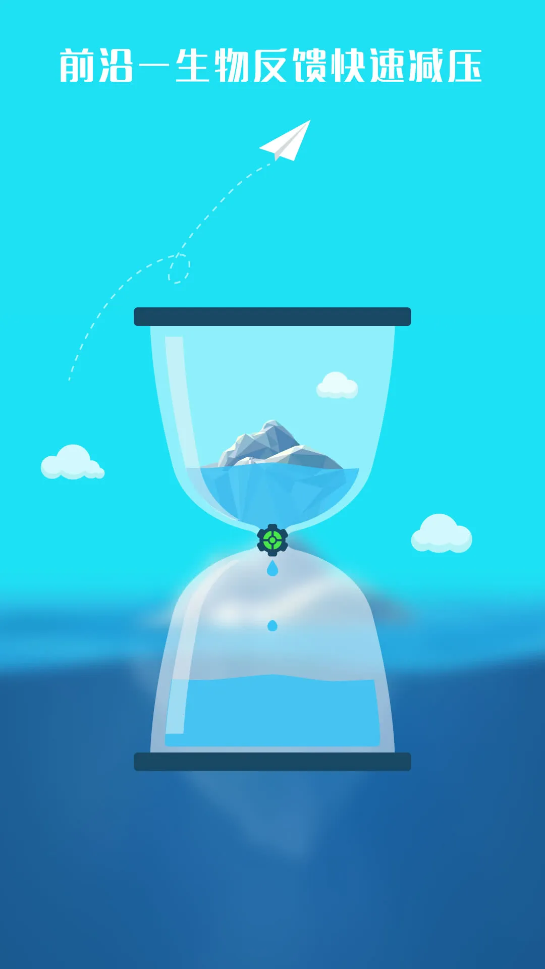 �ĳ�(������ѹapp)v5.1.29 ��׿��