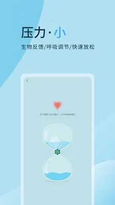 �ĳ�(������ѹapp)v5.1.29 ��׿��
