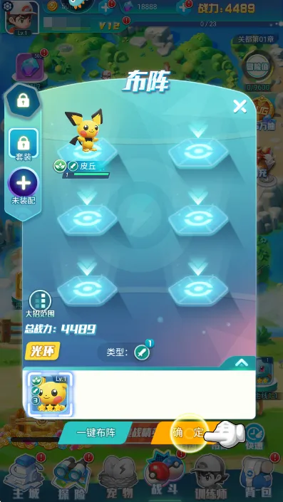 ��ת�����ݾ�(����������Ϸ)v2.0.0 �ֻ���