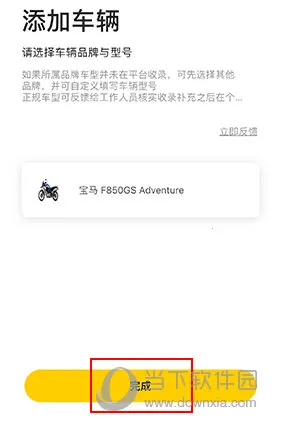 Ħ�а�2025�ٷ����°汾