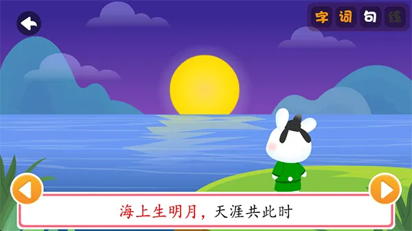 ���ֻ�ʶ��(��ͯʶ������)