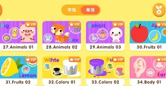 ���ֻ�ʶ��(��ͯʶ������)