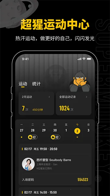 ��������(������������)v2.81.5 ��Ѱ�