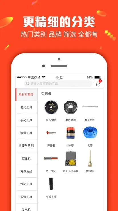 �����̳�(���ɹ�ƽ̨)v3.27.1 ��׿��