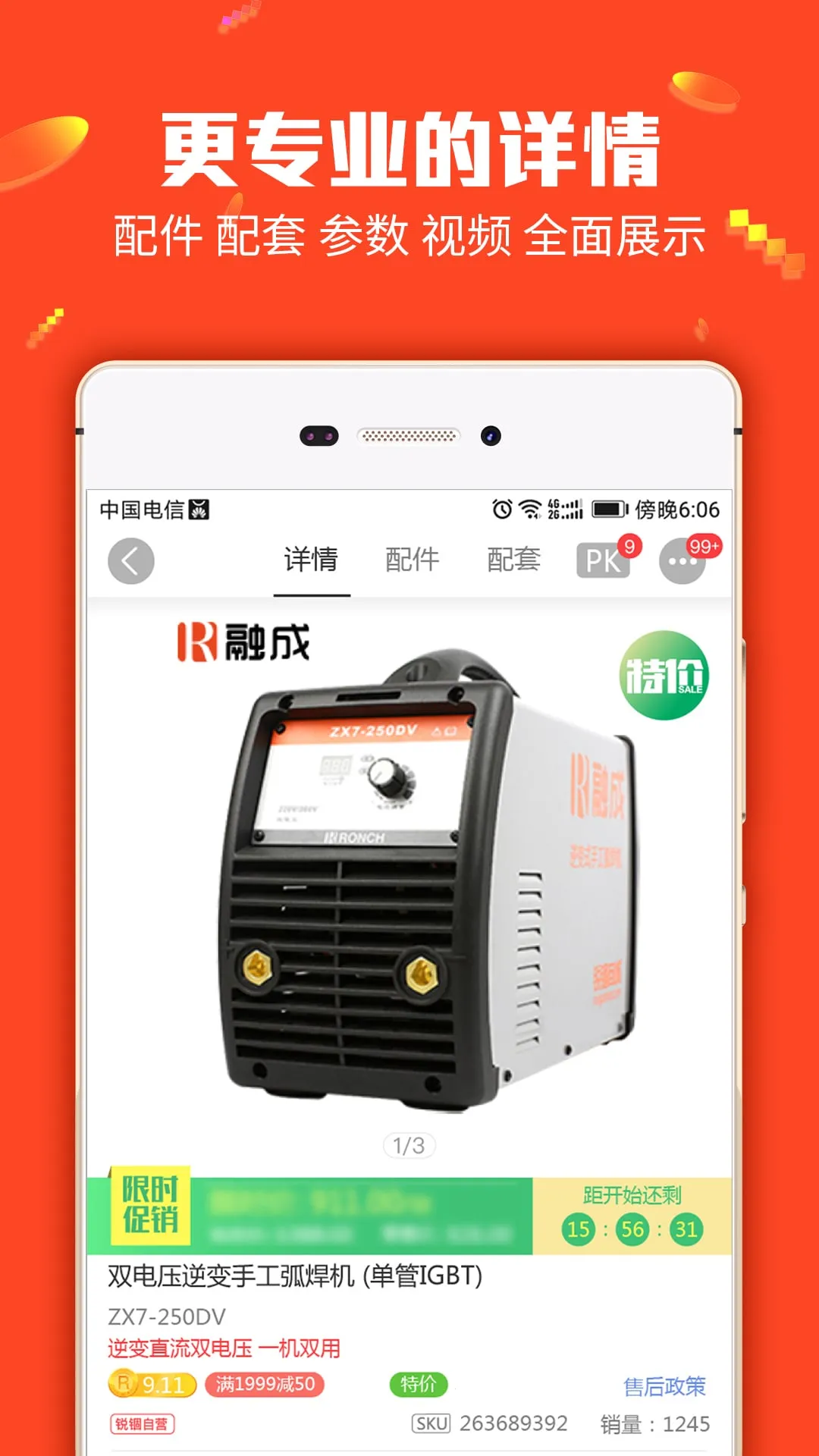 �����̳�(���ɹ�ƽ̨)v3.27.1 ��׿��