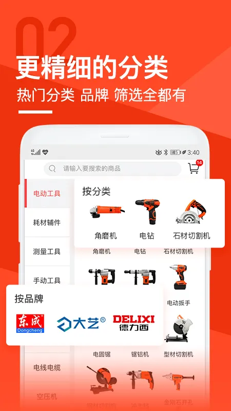 �����̳�(���ɹ�ƽ̨)v3.27.1 ��׿��