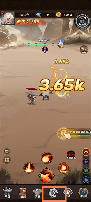 ���˾�ս2025���°汾