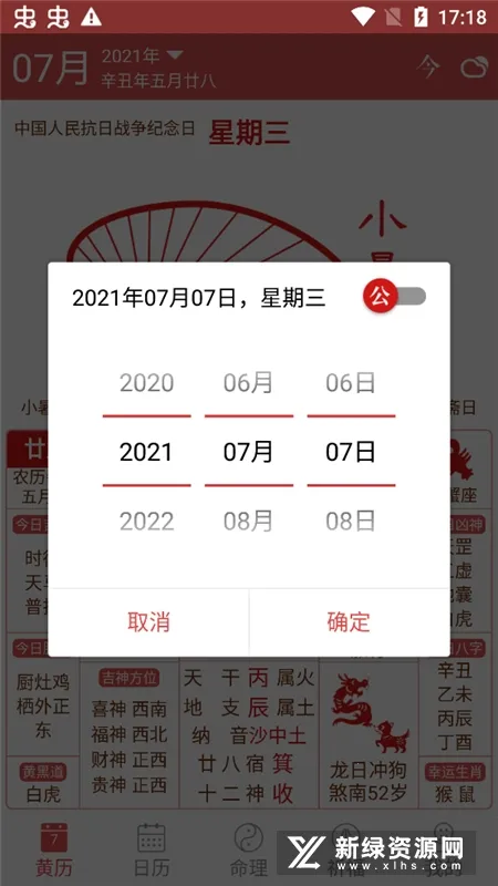 ������������׿���ֻ���v8.4 ��׿��