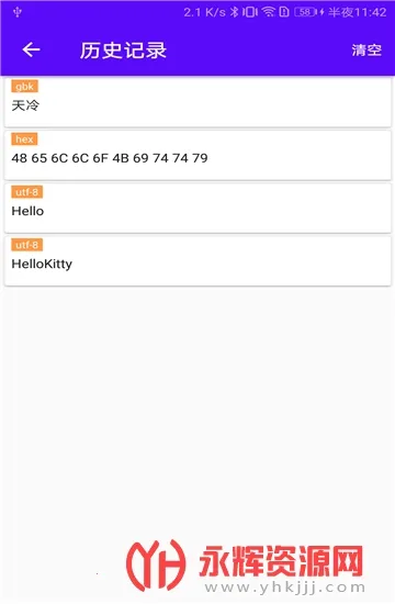 �������Ա�2026���ذ�װv2.1.106.081416 ��Ѱ�