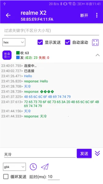 �������Ա�2025���ذ�װ