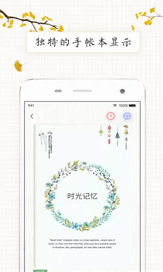 ʱ������Pro2025���°汾