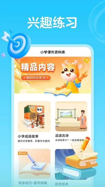 С¹д��(��ͯд������)