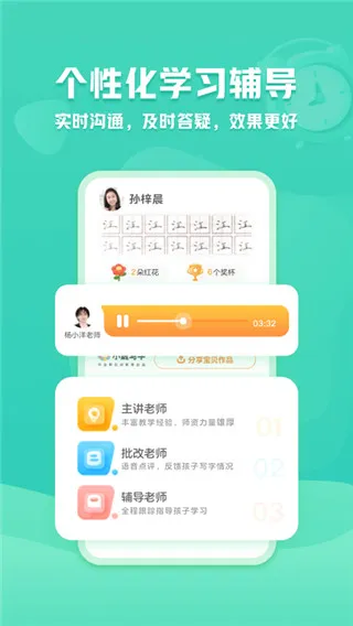 С¹д��(��ͯд������)