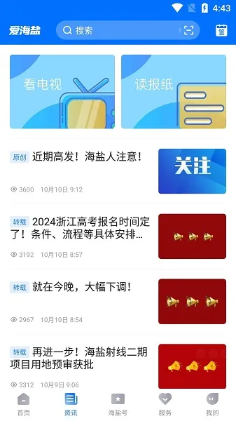 ������(������������)v3.0.30.0 �ֻ���