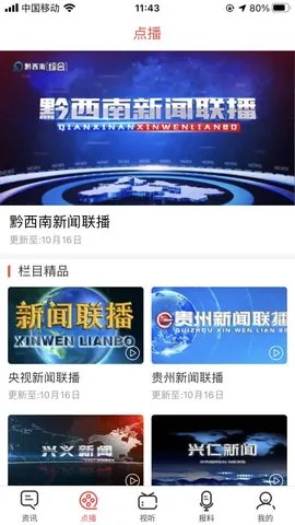 ǭ���Ϲ��2025���°汾v2.0.4 �ֻ���
