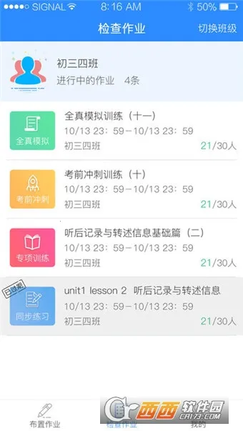 ����˵��ʦ��2025����v2.0.8 ��Ѱ�