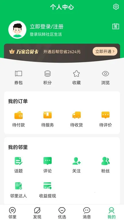 ������������ֻ���v5.7.9 ��׿��