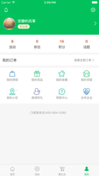������������ֻ���v5.7.9 ��׿��