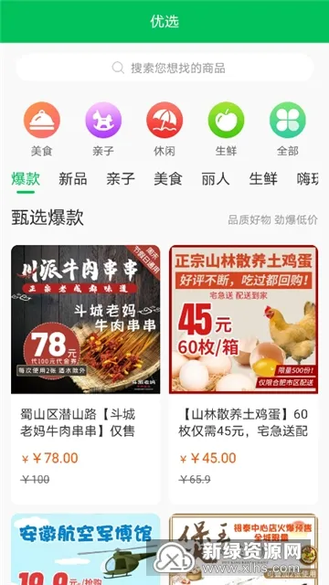 ������������ֻ���