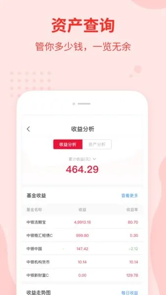 ��������(�ֻ�����ƽ̨)v3.2.0 �ٷ�����