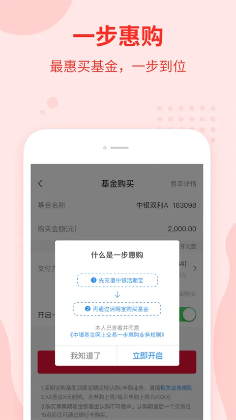 ��������(�ֻ�����ƽ̨)
