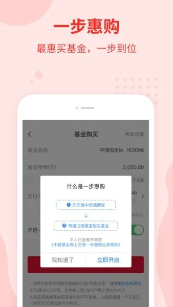 ��������(�ֻ�����ƽ̨)v3.2.0 �ٷ�����