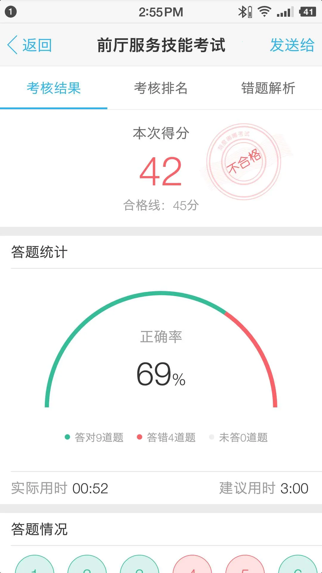 �̶���(������������)v3.5.9.2 ��Ѱ�