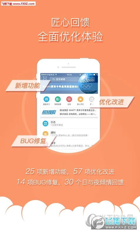 �̶���(������������)v3.5.9.2 ��Ѱ�