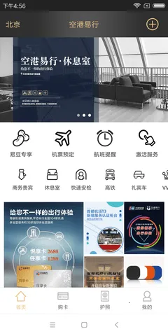 �ո�����2025�ٷ����°汾v4.2.8 ��Ѱ�