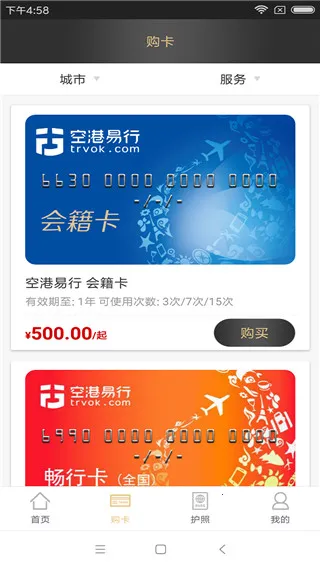 �ո�����2025�ٷ����°汾