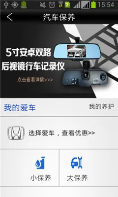 �ո�����2025�ٷ����°汾v4.2.8 ��Ѱ�