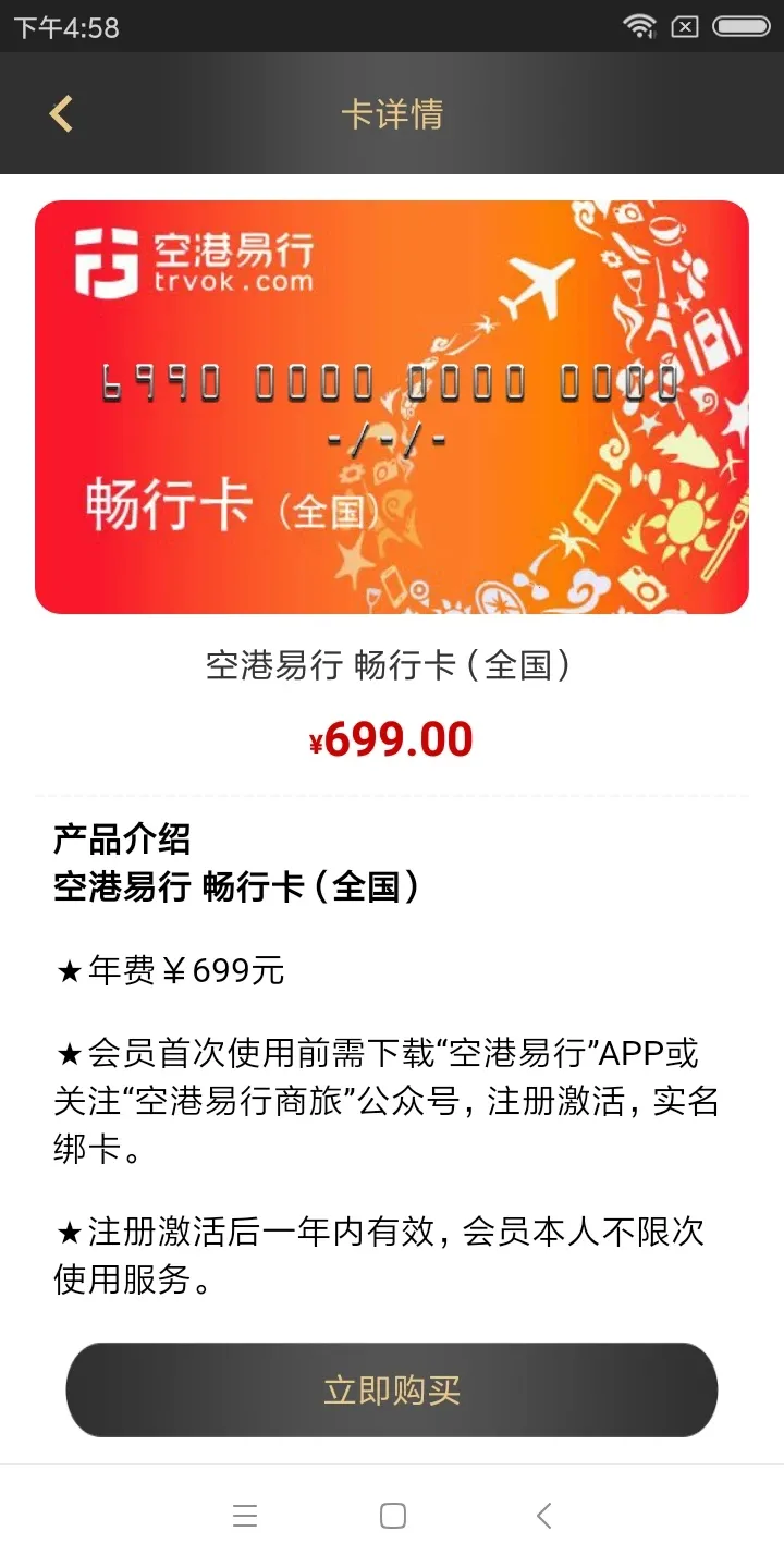 �ո�����2025�ٷ����°汾v4.2.8 ��Ѱ�