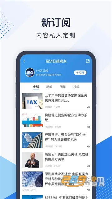 �����ձ������ֻ���v7.1.7 �ٷ�����