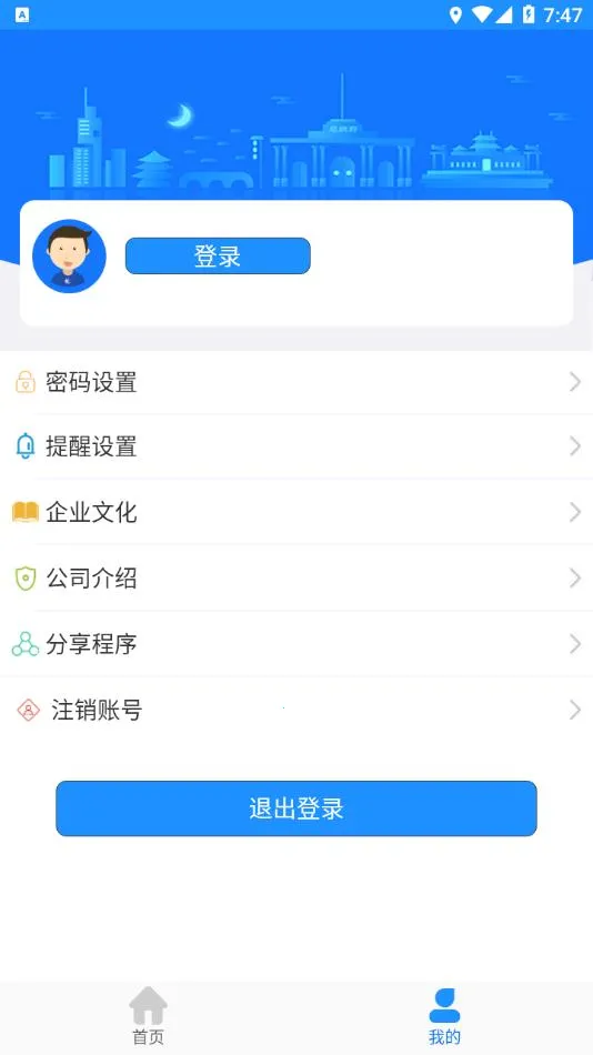����ɽ���Ϲ���(������������)v2.3.19 ��Ѱ�