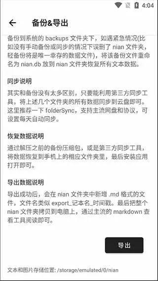 nian2025���°汾