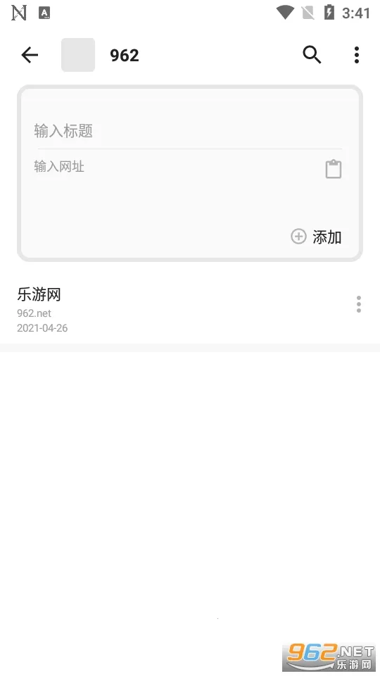 nian2025���°汾v3.3.0 �ֻ���