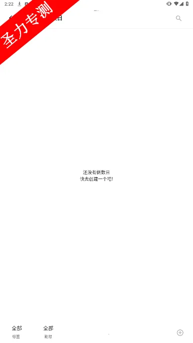 nian2025���°汾v3.3.0 �ֻ���