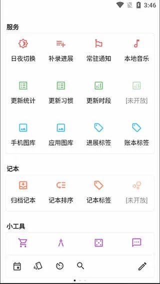 nian2025���°汾