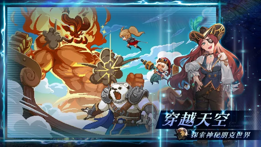 ��ͧӢ��(��ͧ��ʿ����)v1.0.29 ��Ѱ�