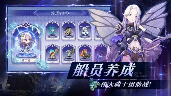 ��ͧӢ��(��ͧ��ʿ����)v1.0.29 ��Ѱ�