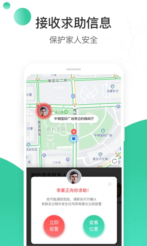 ʱ���ػ�(λ���ػ�)v4.20.0 �ٷ�����