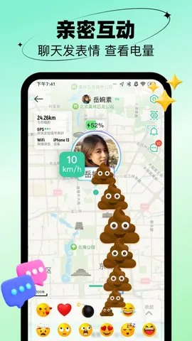 ʱ���ػ�(λ���ػ�)v4.20.0 �ٷ�����