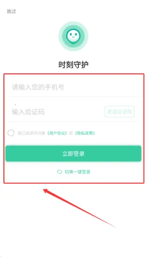 ʱ���ػ�(λ���ػ�)